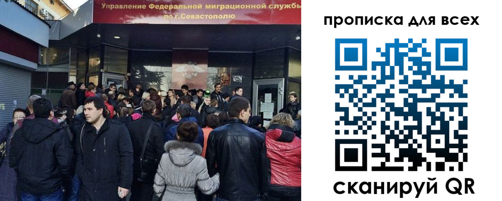 временная регистрация купить в Нижегородской области