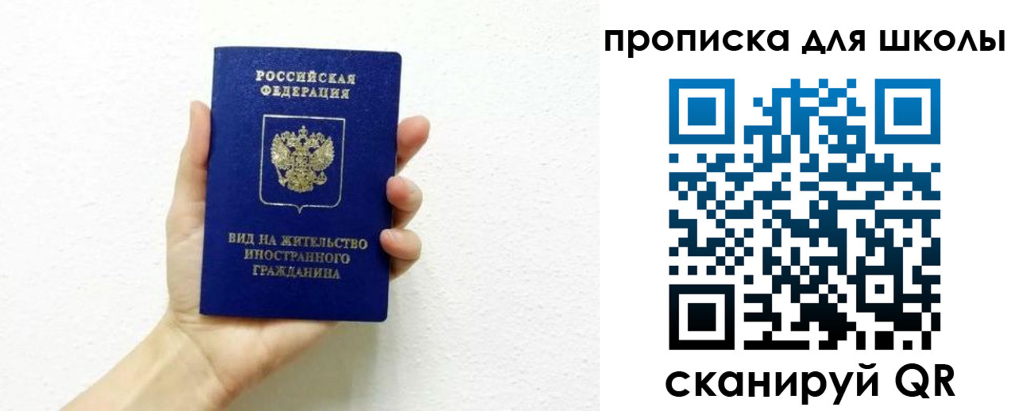 прописка для военкомата в Нижегородской области